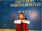 张雅文